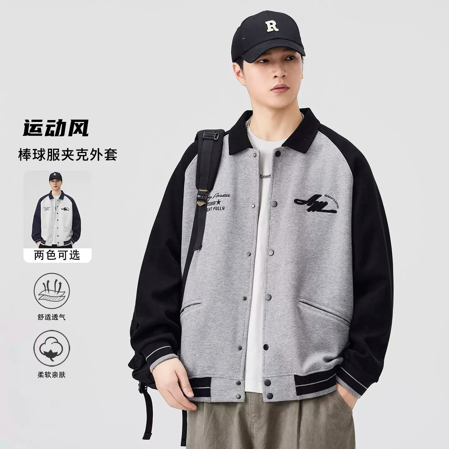 仓树一石潮牌开衫卫衣男士2026秋季复古棒球服宽松情侣夹克外套男
