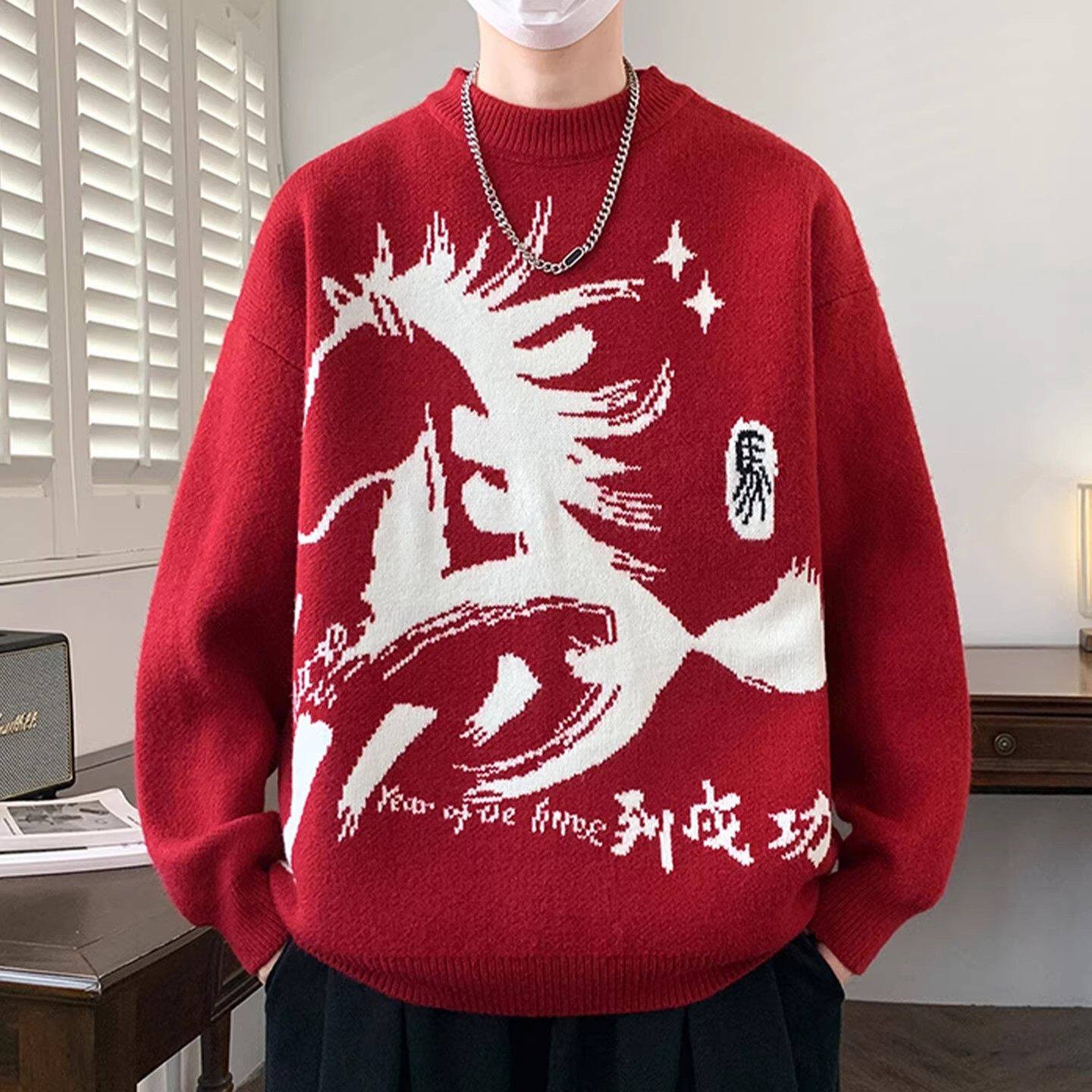 仓树一石潮牌马年本命年毛衣男秋冬宽松加厚保暖打底衫红色针织衫