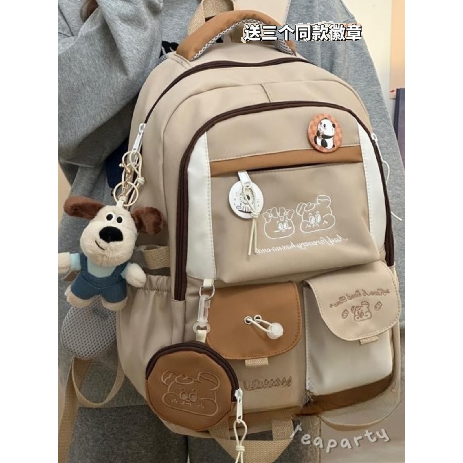 法国学院风书包女 百搭撞色大容量双肩包初中女生高中学生背包