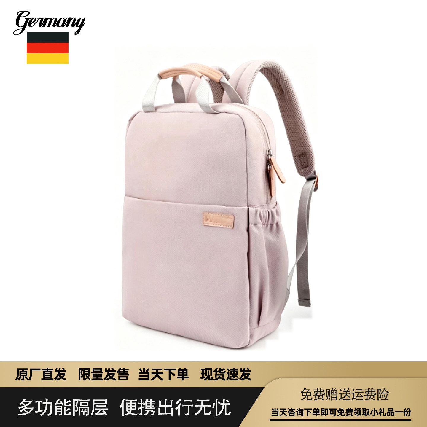 德国电脑包女士新款双肩16寸手提笔记本适用苹果MacBook Pro13联