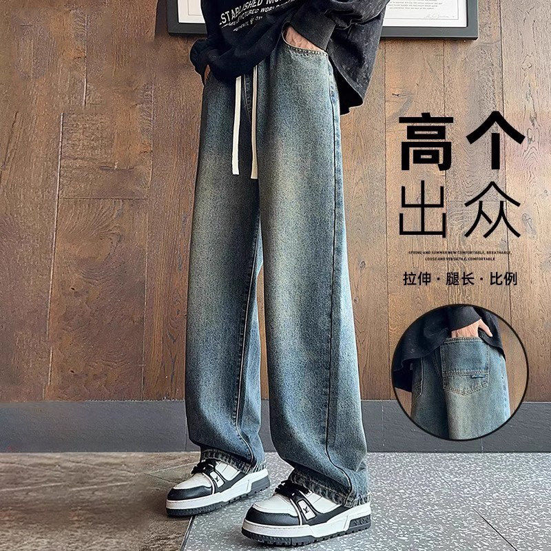 仓树一石春秋加长牛仔裤男款美式高街阔腿裤宽松直筒高个子裤子