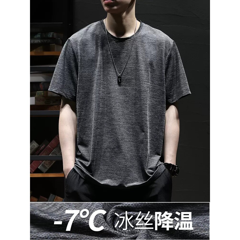 仓树一石潮牌冰丝T恤男款夏季超薄速干运动短袖宽松圆领时尚体恤