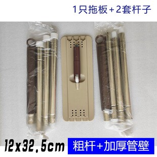 原装配件刮刮乐免手洗拖把杆杆子拖把替换杆替换佳帮手博生美丽雅