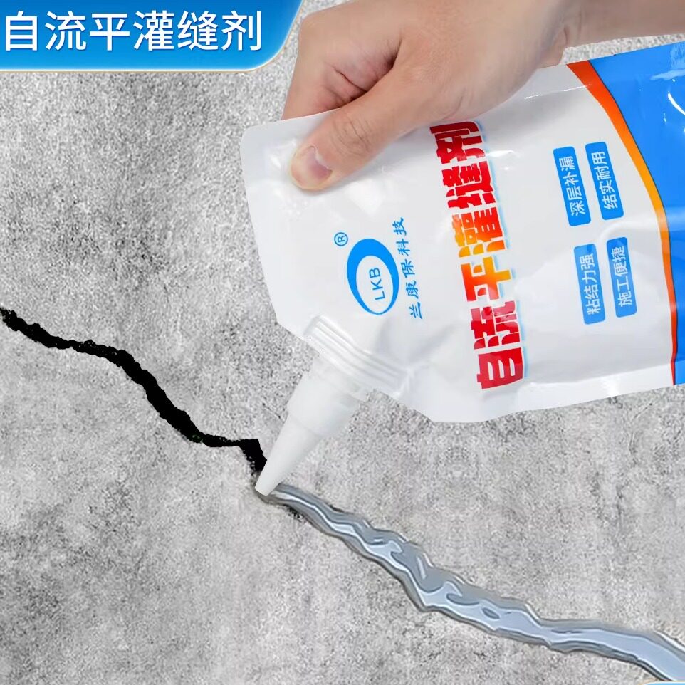 水泥地面地板贴粘裂缝修补剂高强度屋顶防水补漏墙上窟窿灌缝填坑