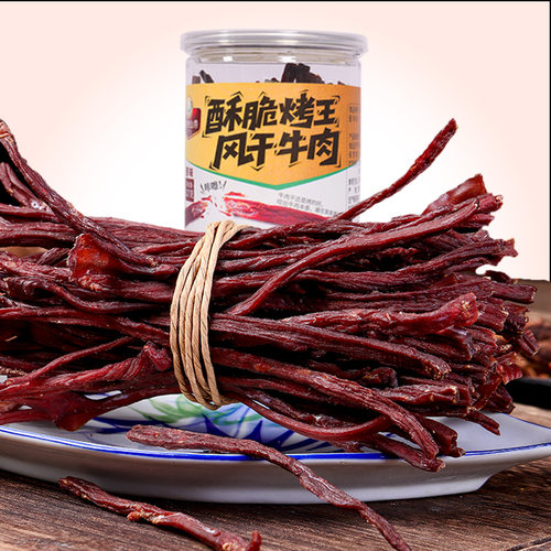 特产正宗桶装127g细条酥脆牛肉干