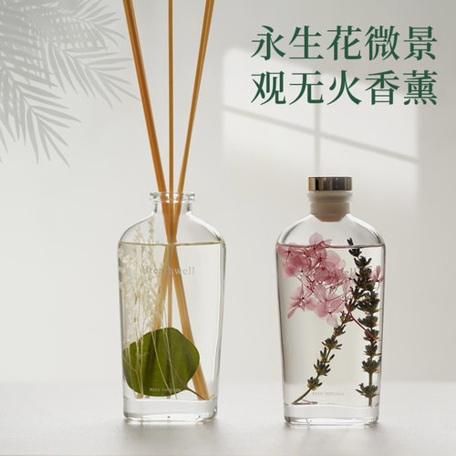 Breathwell无火藤条香薰除味香氛
