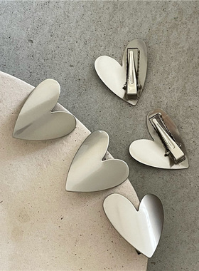 冷淡风 银灰色合金爱心发夹边夹 气质简约金属鸭嘴夹刘海夹发卡