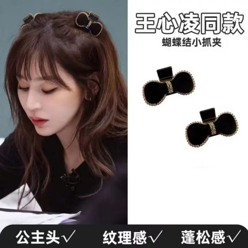 新款黑色丝绒蝴蝶结发抓