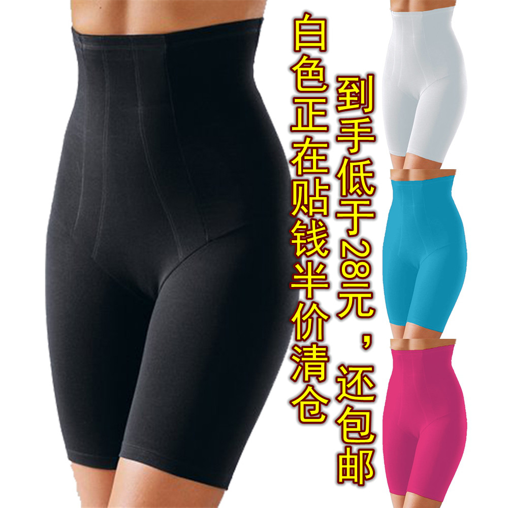 女分体收腰收腹提臀五分平角长泳裤遮肚腩显瘦特高腰产后恢复瘦腿
