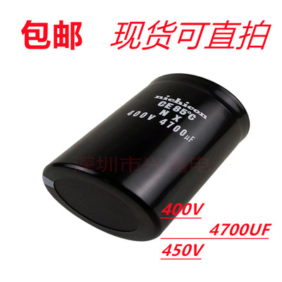 进口尼康450v4700uf滤波电容