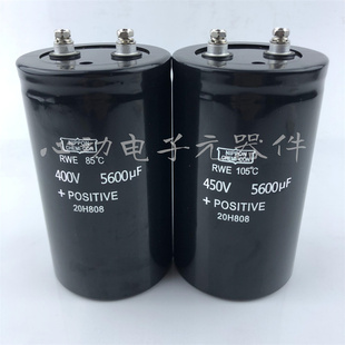 全新 原装 进口 黑金刚 400v5600uf 变频器电解电容 450V5600UF