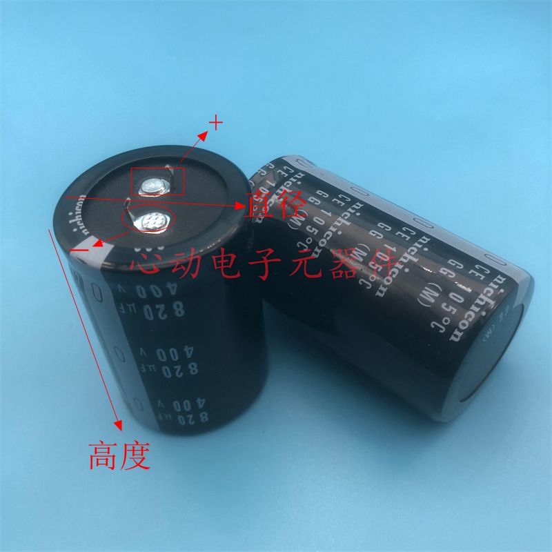 全新进口吉尼康 400V820UF焊机用电解电容 450V820UF变频器电容