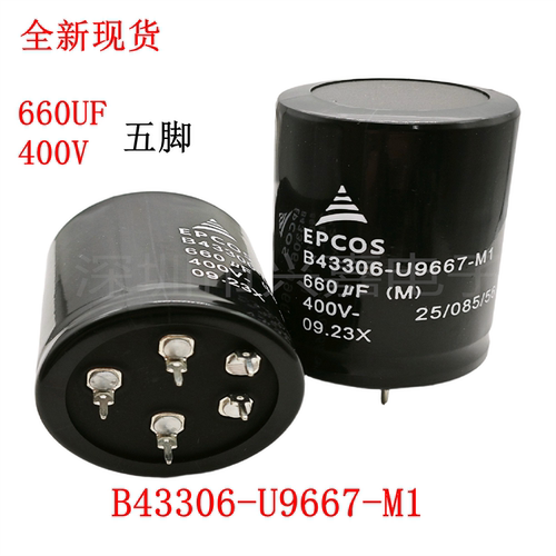 400v660ufB43306-U9667-M1电容