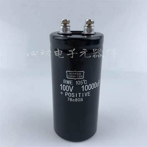 全新进口黑金刚 100伏 10000微法 功放滤波电解电容 100v10000uf