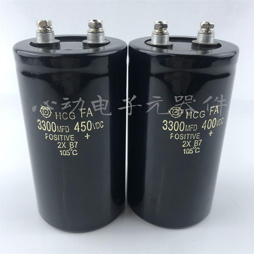 原装进口日立 400v3300uf 变频器电解电容3300MFD450VDC 现货速发