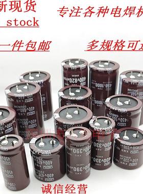 全新电焊机电容 450V470UF 560微法400伏 进口黑金刚 820微法电容