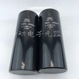 全新进口黑金刚 400v10000uf 450v10000uf逆变器高压专用电解电容