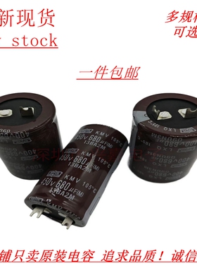 全新黑金刚 450V680UF 方脚 扁脚 400V680UF 空调电解电容 35X60