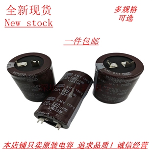 全新黑金刚 450V680UF 方脚 扁脚 400V680UF 空调电解电容 35X60