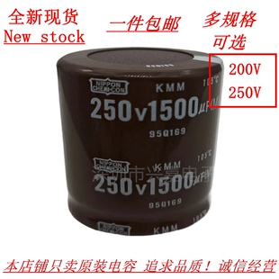 全新原装 250V1500UF 进口黑金刚 200伏1500微法 变频器电解电容