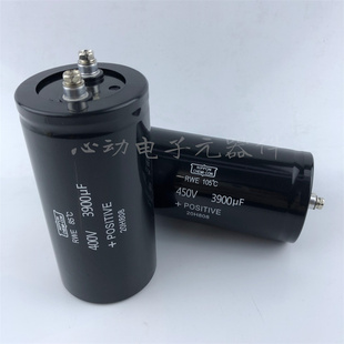 全新原装进口黑金刚 400v3900uf 变频器螺栓电解电容 450v3900uf