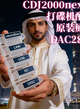 先锋CDJ2000nexus打碟机显示屏左边塑料按键原装原厂配件DAC2808