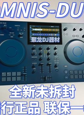 先锋AlphaThetaDJ新品OMNIS-DUO一体化打碟机内置电池国行现货发
