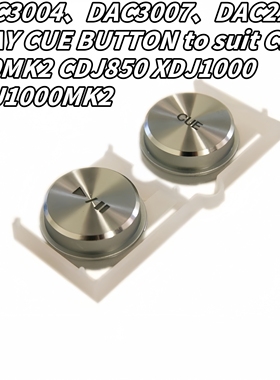 先锋播放暂停CDJ800MK2 850 XDJ1000MK2打碟机DAC3004 3007 2286