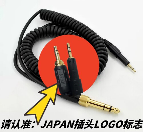 DIY维修线 JAPAN标志AudioTechnica铁三角ATH-M40X ATH-M50X ATH-M60X ATH-M70X耳机线2.5mm配件弹簧线延长线