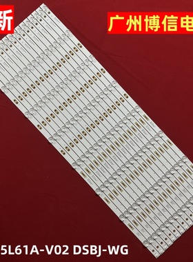 全新适用长虹LED75D10T灯条CH75L61A-V02 DSBJ-WG 850166716定制