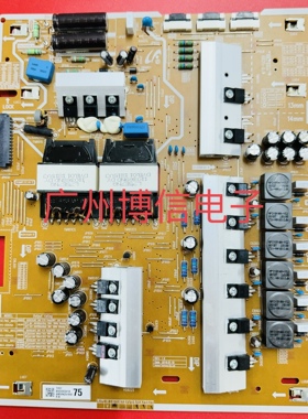 适用三星QA75Q7FNAJ QA75Q8CAMJ电源板 L75E7NQ_NHS BN44-00941A