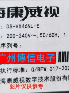 全新适用46寸海康威视DS-VX46NL-E灯条配DV460FHZ-NVY