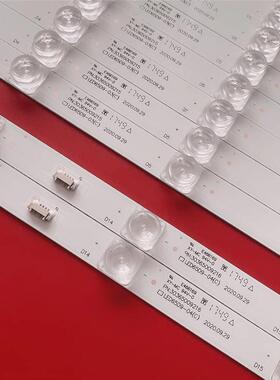 适用海尔LS65AL88A71灯条 风行G65Y-T灯条 LED65D9-03(C)/-04(C)
