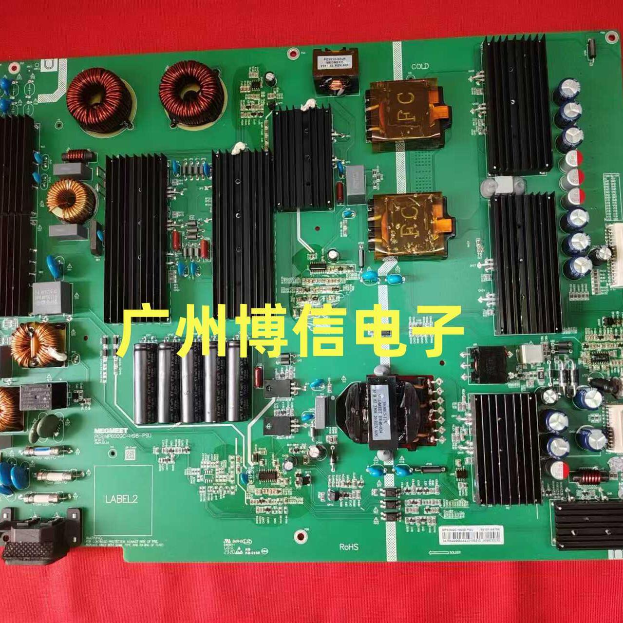98寸电源板MP600GC-H98