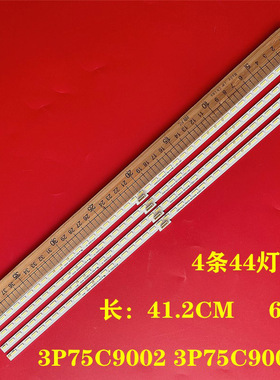 全新LED75A1 led75c1适用康佳75寸液晶灯条3P75C9002 3P75C9001