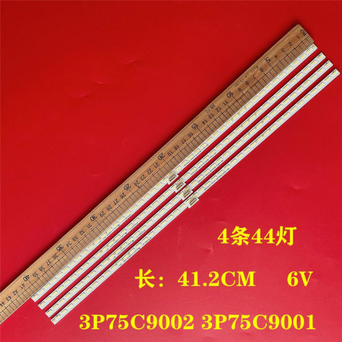 led75c1康佳75寸液晶灯条3