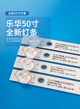 4*10全新灯条JS-D-JP50DM-A101EC (80510) E50DM1000 MS-L2608
