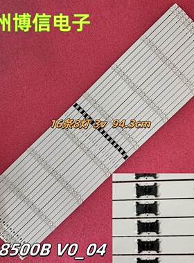 全新适用KD-85X85J XBR-85X800H灯条LYX_LB8500H V0_00 LB8500B