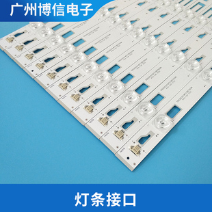 L55M90灯 LB5507 L55A980CUD CF灯条4C PF3 L55H8800A 凹镜7灯TCL