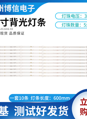 全新原装CCAMV AMV-D58液晶电视灯条KJ58D05-ZC22AG-02 303KJ5800