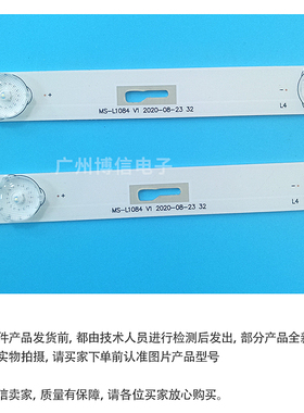 LED32寸液晶电视 R72-32D04-020-13 CBE-01 E365061灯条 MS-L1084