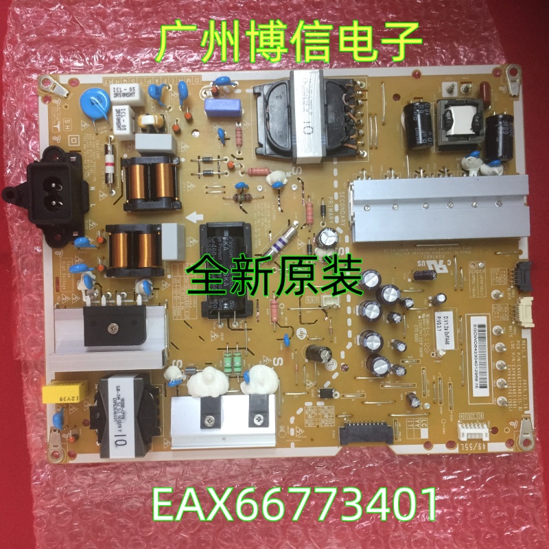 55UH6500-CB电源板EAX66773401