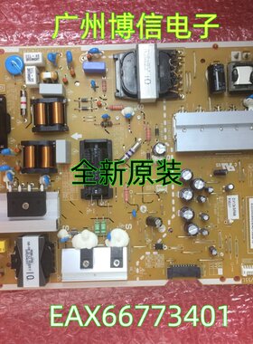 55UH6500-CB电源板EAX66773401