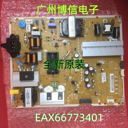 全新LG 55UH6500-CB电源板EAX66773401EAY64230401 LGP49/55L-16U