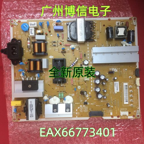 55UH6500-CB电源板EAX66773401