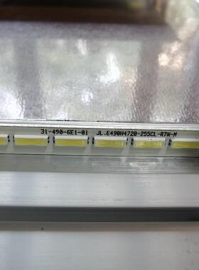 全新代用49寸灯条 JL.E490H4720-255CL/R-R7N-M 31-490-6E1 54CM