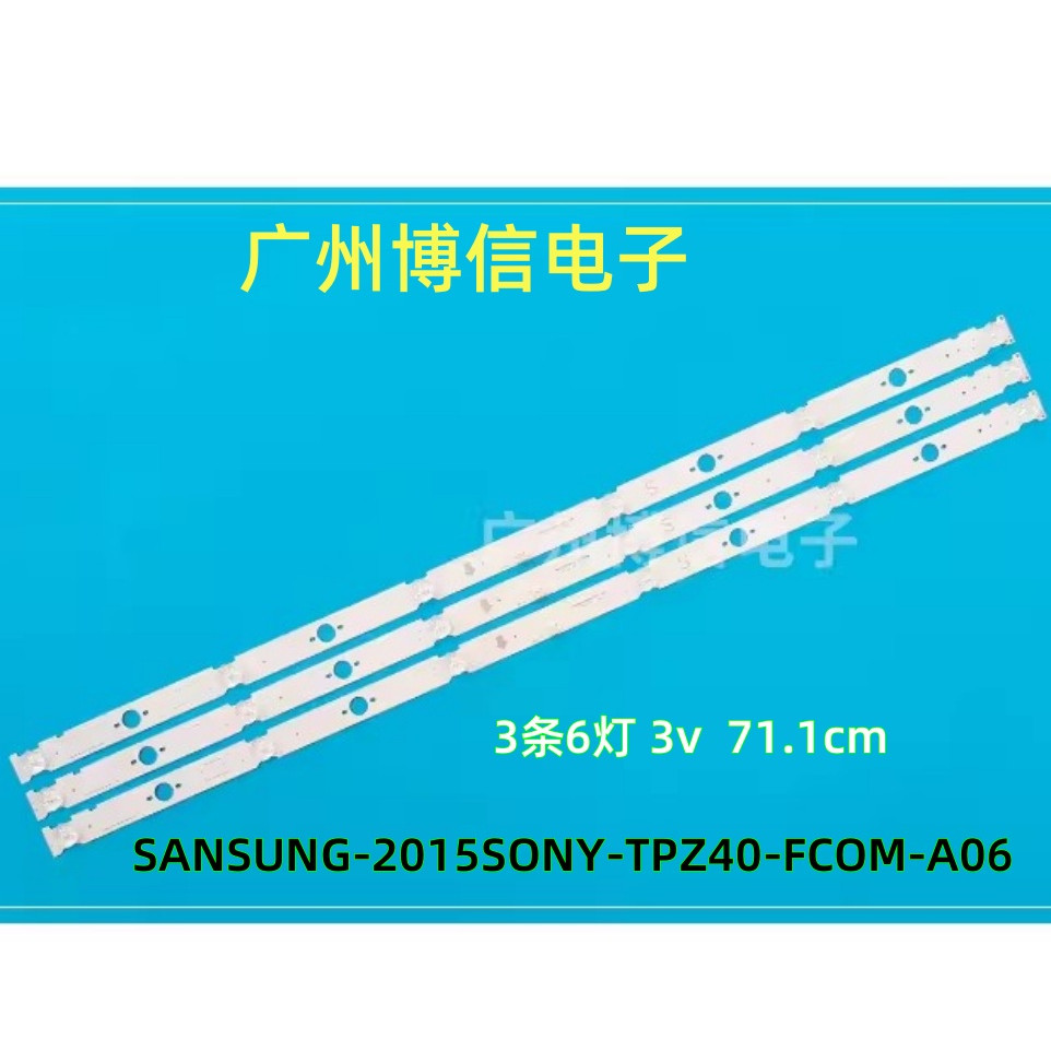 KDL-40W656D灯条2015S0NY-TPZ40