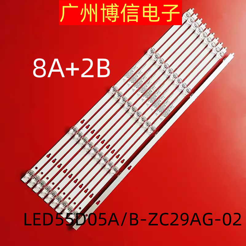 全新适用LS55A51 LU55K82G灯条LED55D05A/B-ZC29AG-02T屏LC546PU2