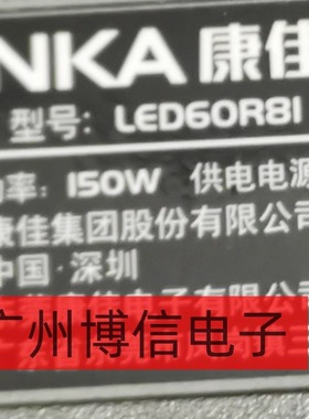 适用康佳LED60X815PLUS LED60R1灯条LED60X81S 35022568 35022572