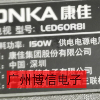 适用康佳LED60X815PLUS LED60R1灯条LED60X81S 35022568 35022572